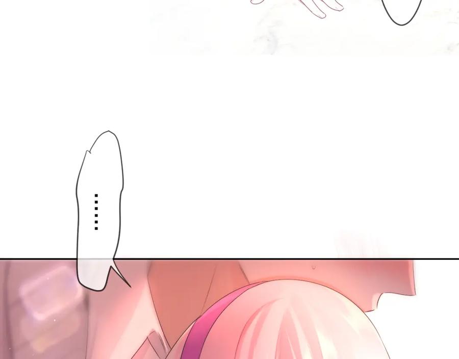 嗨，树洞同学 - 第98话 那我就不客气了 - 第6张图