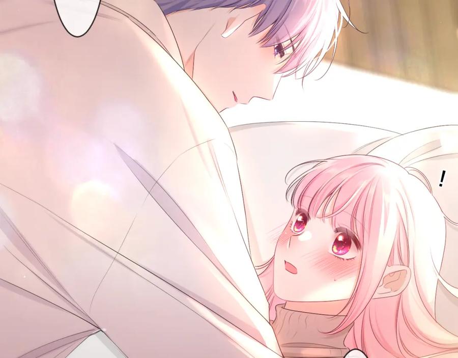 嗨，树洞同学 - 第98话 那我就不客气了 - 第30张图