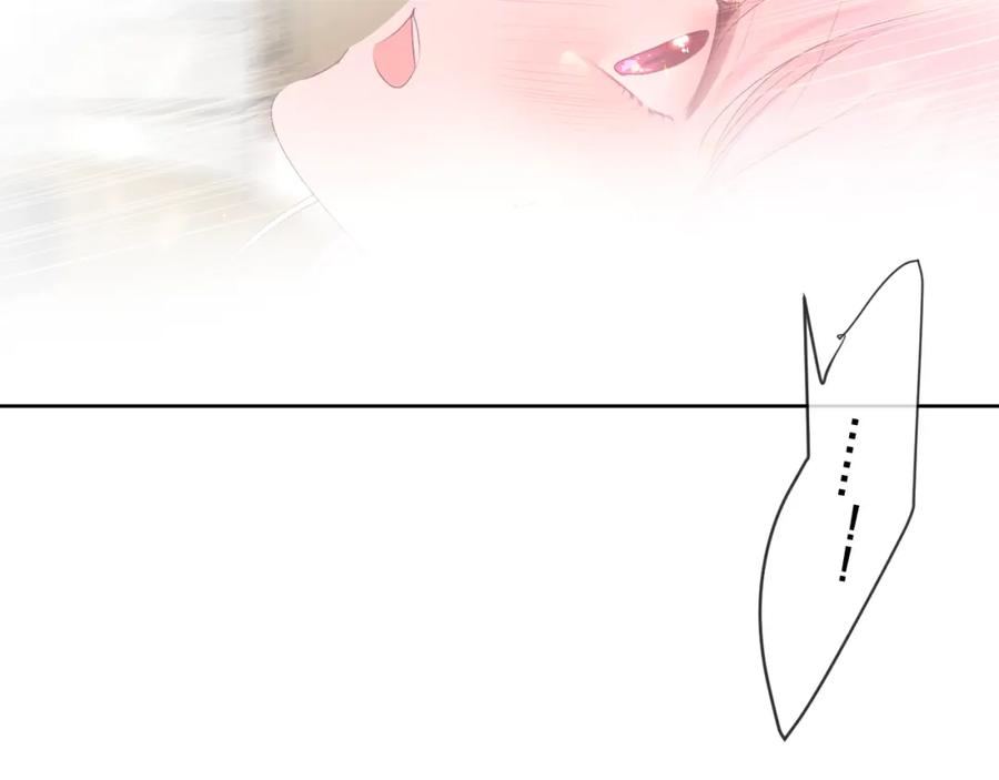 嗨，树洞同学 - 第98话 那我就不客气了 - 第34张图