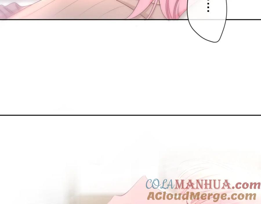 嗨，树洞同学 - 第98话 那我就不客气了 - 第33张图