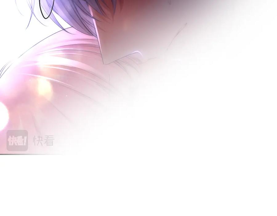 嗨，树洞同学 - 第98话 那我就不客气了 - 第43张图