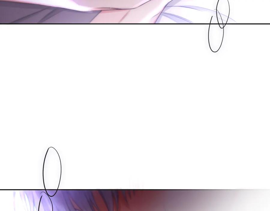 嗨，树洞同学 - 第98话 那我就不客气了 - 第42张图