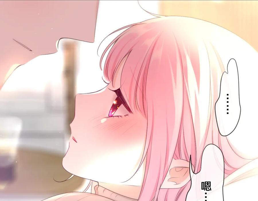 嗨，树洞同学 - 第98话 那我就不客气了 - 第32张图