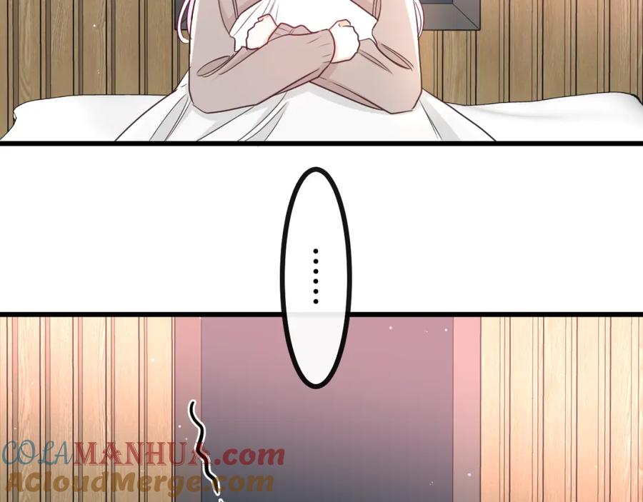 嗨，树洞同学 - 第98话 那我就不客气了 - 第65张图