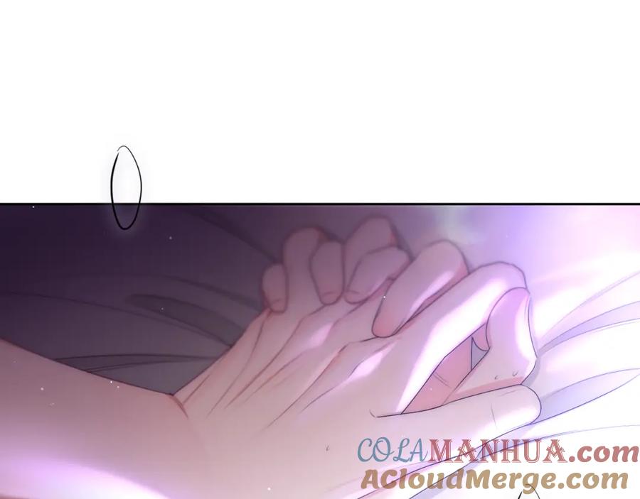 嗨，树洞同学 - 第98话 那我就不客气了 - 第41张图