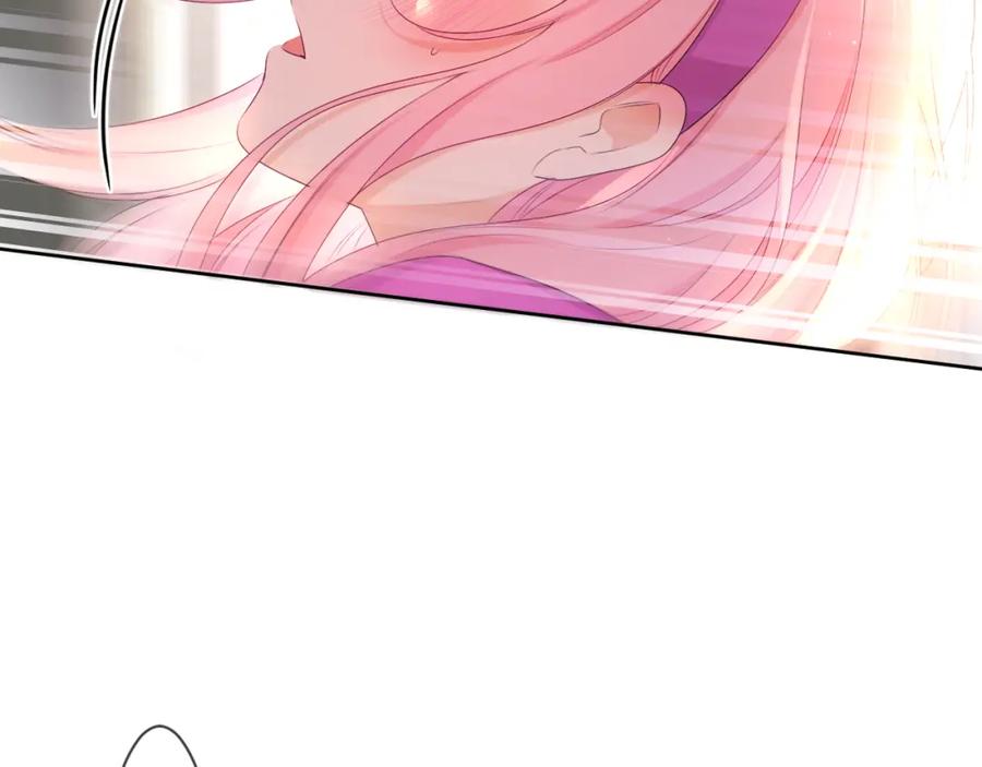 嗨，树洞同学 - 第98话 那我就不客气了 - 第2张图