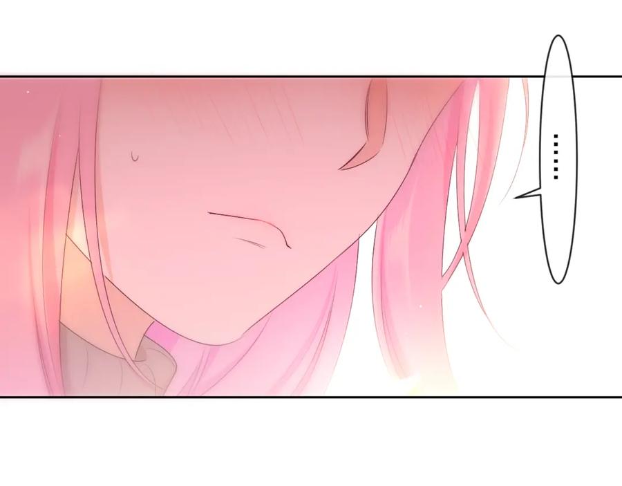 嗨，树洞同学 - 第99话 我们结婚吧 - 第60张图