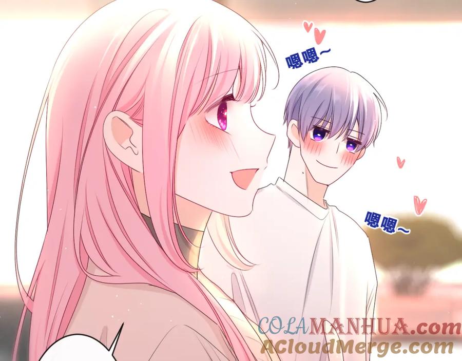 嗨，树洞同学 - 第99话 我们结婚吧 - 第81张图