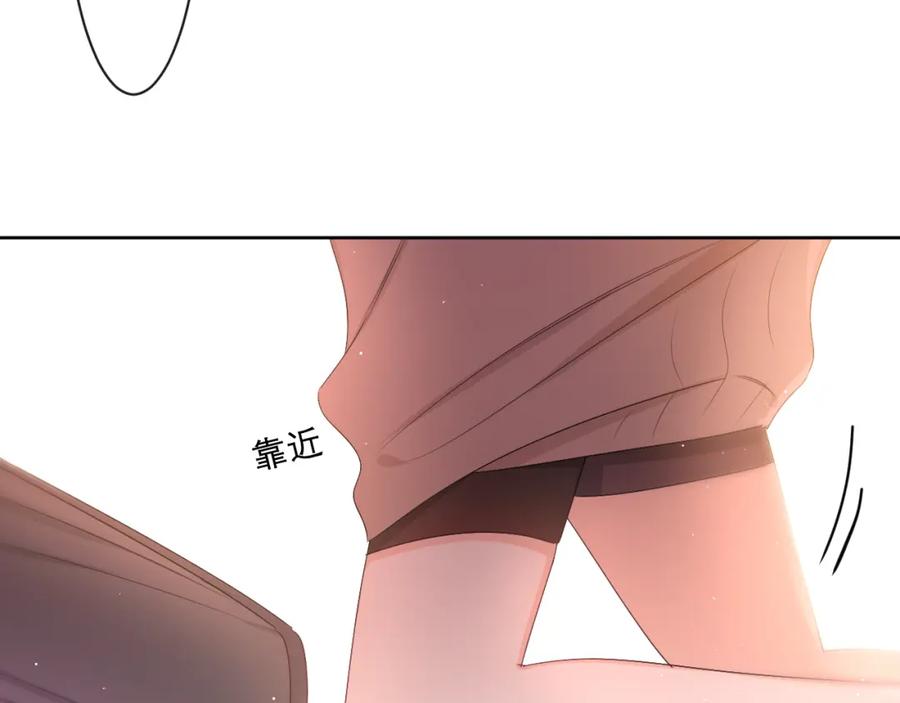 嗨，树洞同学 - 第99话 我们结婚吧 - 第31张图