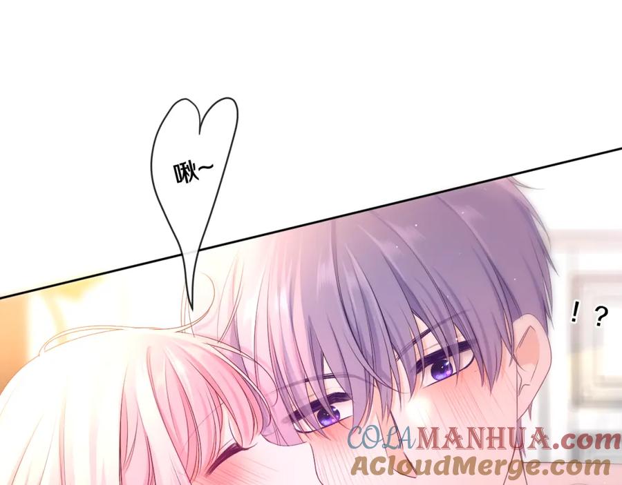 嗨，树洞同学 - 第99话 我们结婚吧 - 第61张图