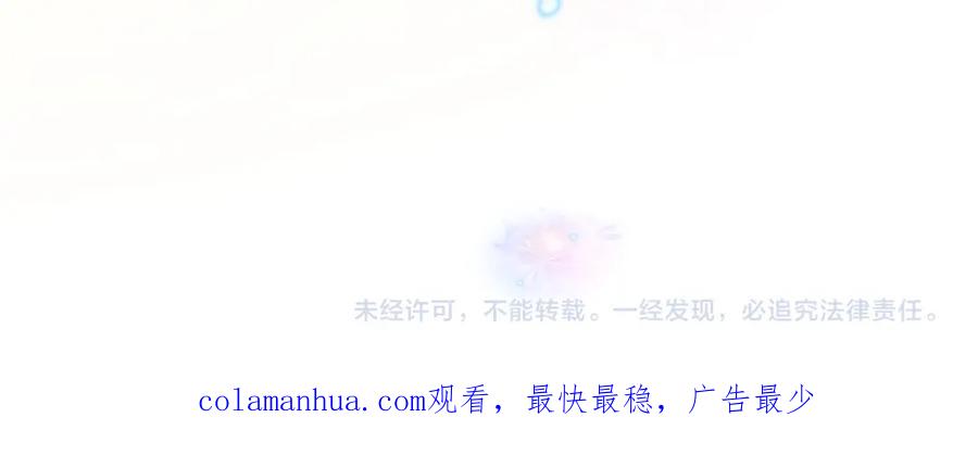 嗨，树洞同学 - 第99话 我们结婚吧 - 第114张图