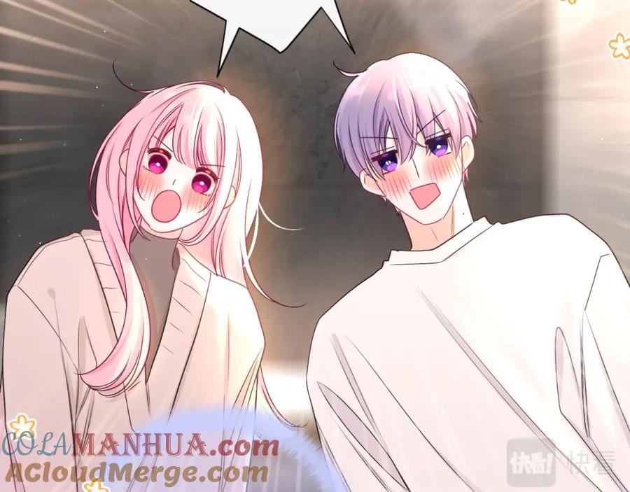 嗨，树洞同学 - 第99话 我们结婚吧 - 第89张图