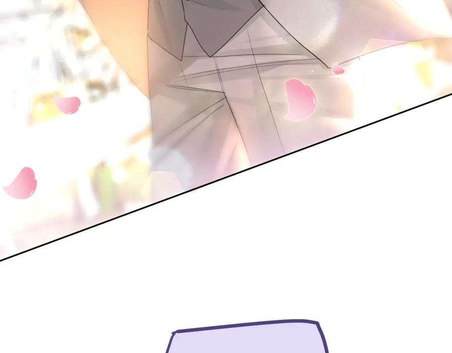 嗨，树洞同学 - 第100话 我们结婚啦！ - 第56张图