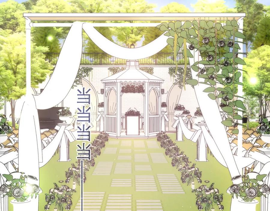 嗨，树洞同学 - 第100话 我们结婚啦！ - 第46张图