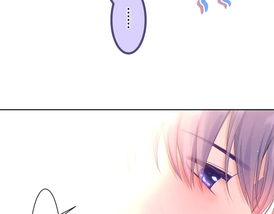 嗨，树洞同学 - 第100话 我们结婚啦！ - 第71张图