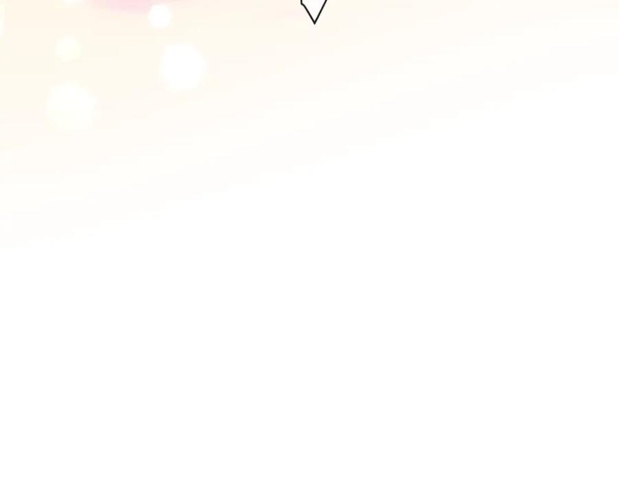 嗨，树洞同学 - 第100话 我们结婚啦！ - 第44张图