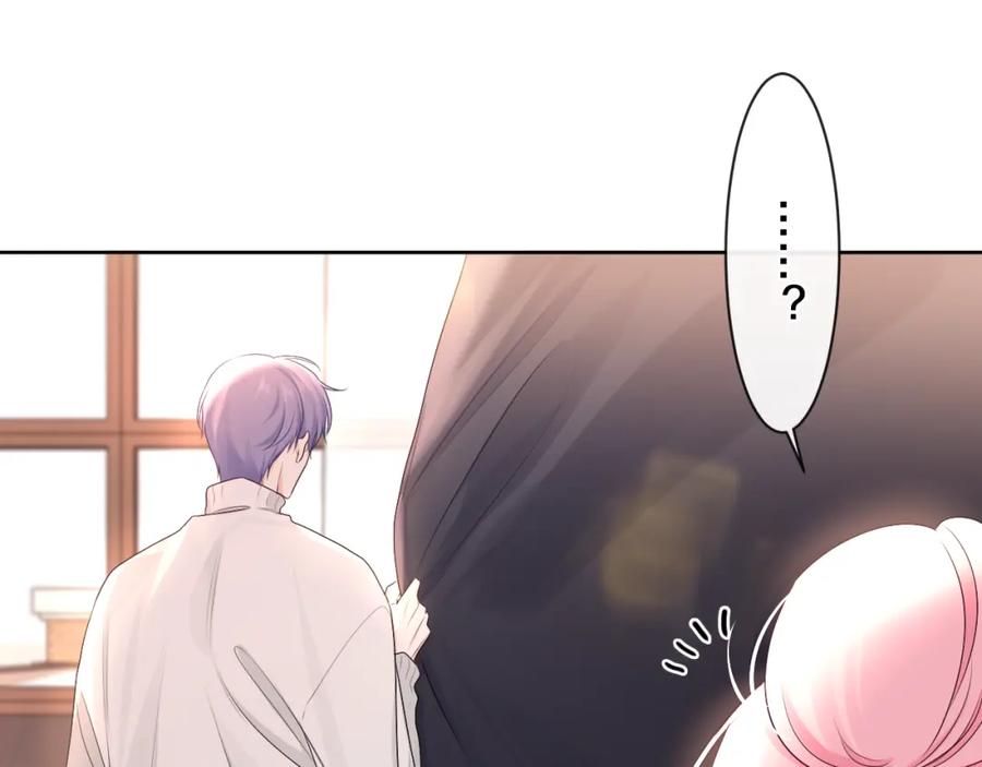 嗨，树洞同学 - 第100话 我们结婚啦！ - 第38张图