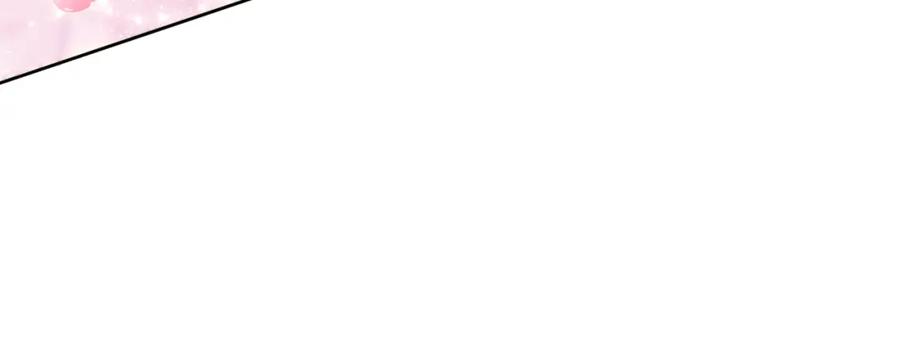 嗨，树洞同学 - 第100话 我们结婚啦！ - 第67张图