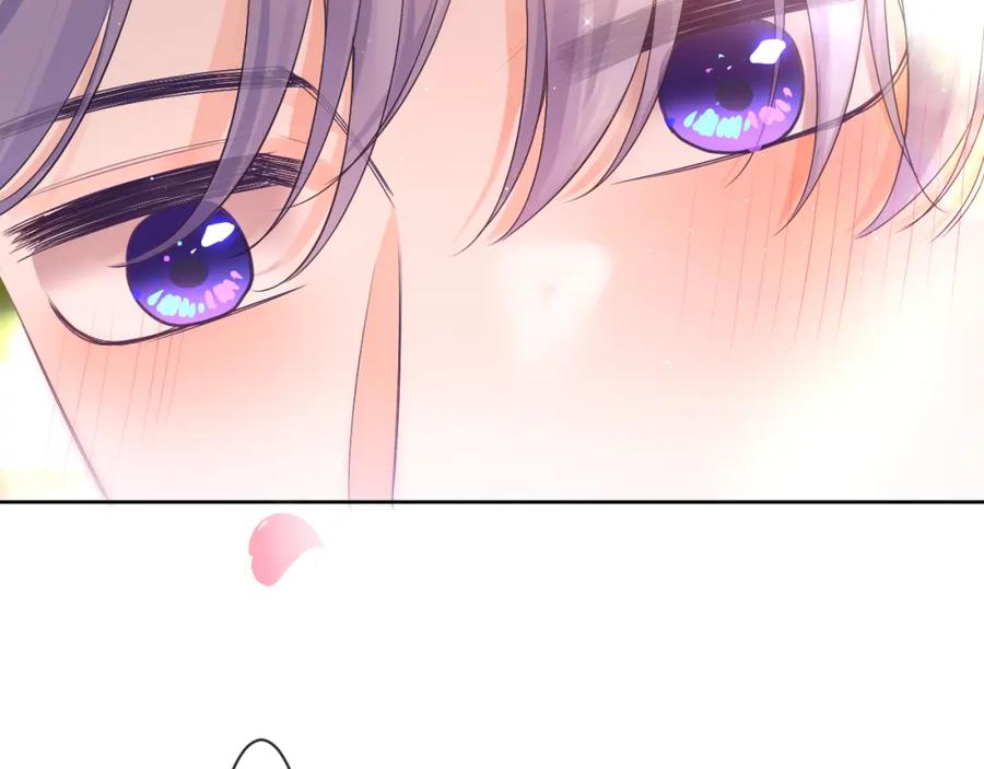 嗨，树洞同学 - 第100话 我们结婚啦！ - 第62张图