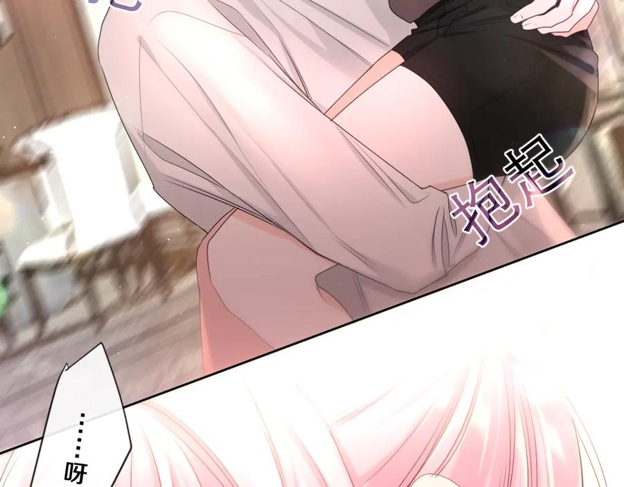 嗨，树洞同学 - 第100话 我们结婚啦！ - 第19张图