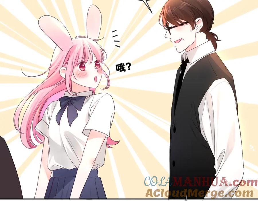 嗨，树洞同学 - 番外 梦回心动时刻 - 第5张图