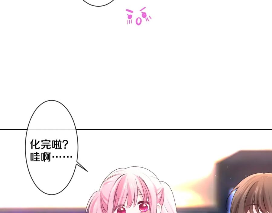 嗨，树洞同学 - 番外 梦回心动时刻 - 第16张图