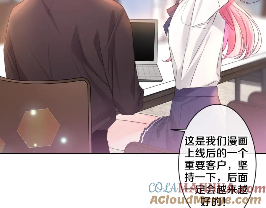 嗨，树洞同学 - 番外 梦回心动时刻 - 第3张图