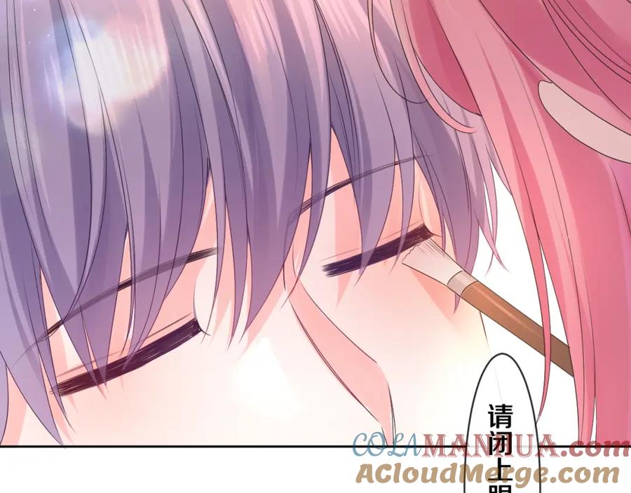 嗨，树洞同学 - 番外 梦回心动时刻 - 第19张图