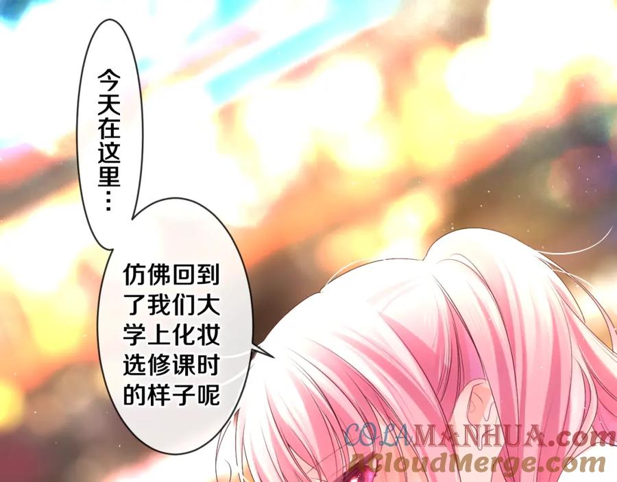 嗨，树洞同学 - 番外 梦回心动时刻 - 第21张图