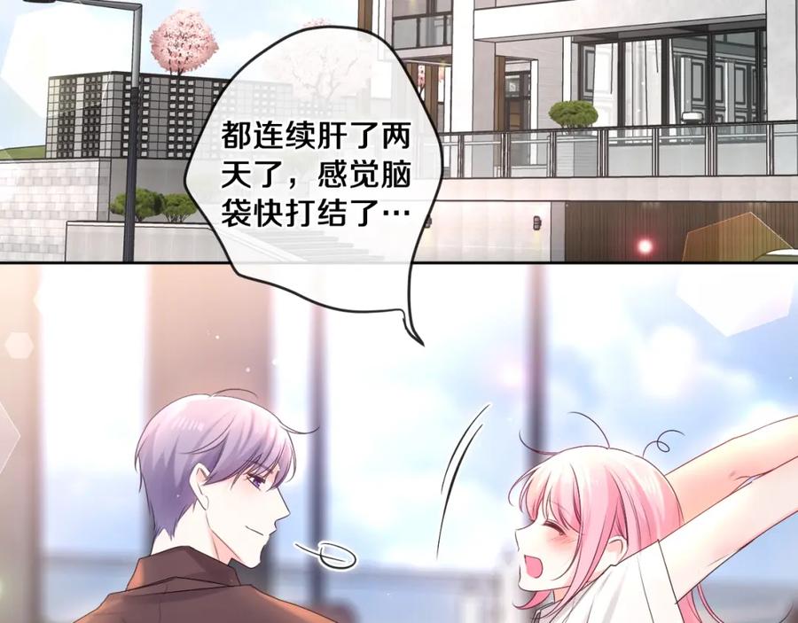 嗨，树洞同学 - 番外 梦回心动时刻 - 第2张图