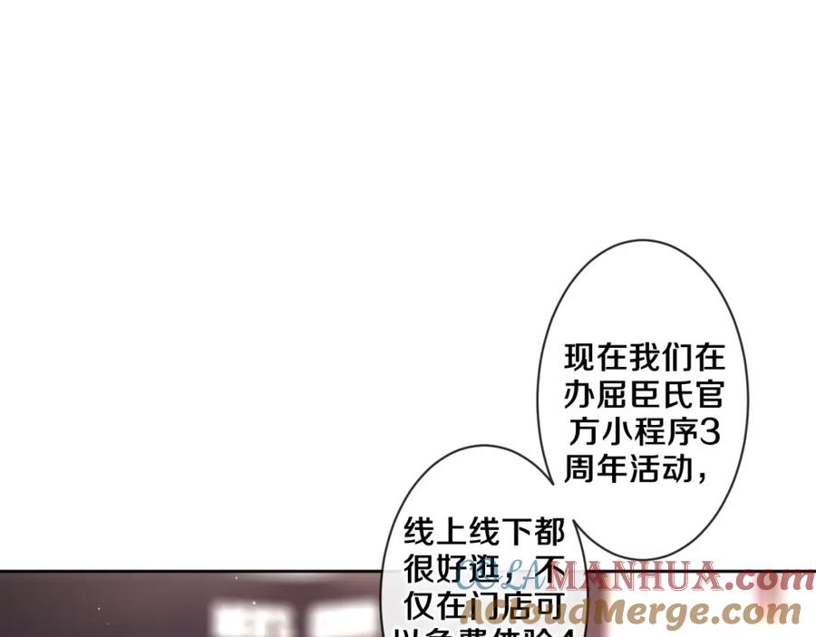 嗨，树洞同学 - 番外 梦回心动时刻 - 第13张图