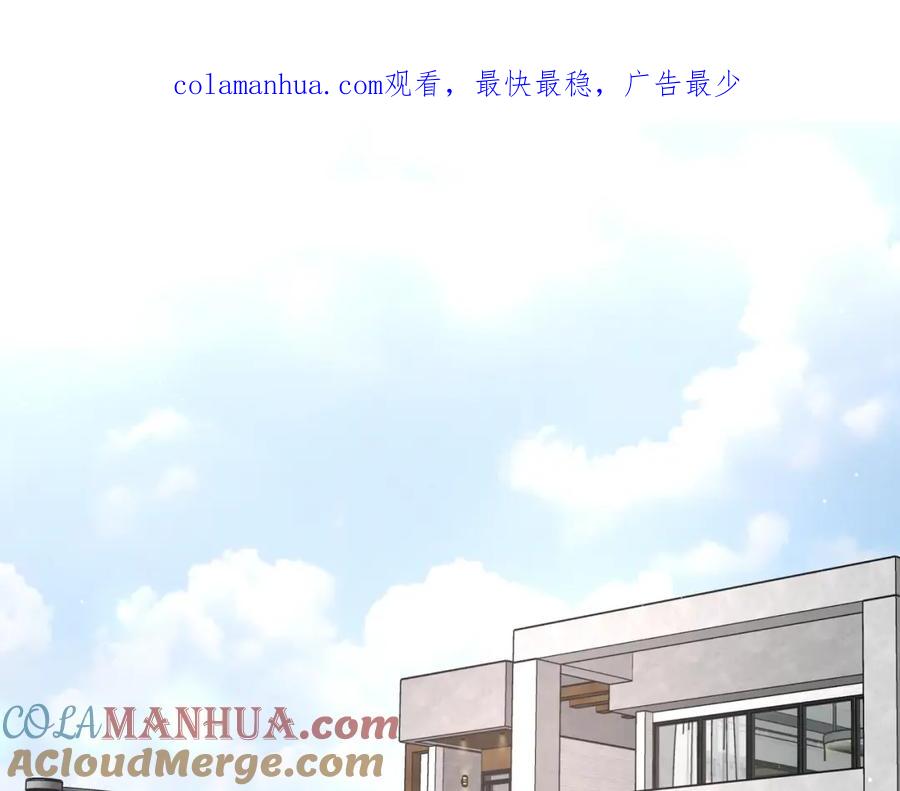 嗨，树洞同学 - 番外 梦回心动时刻 - 第1张图