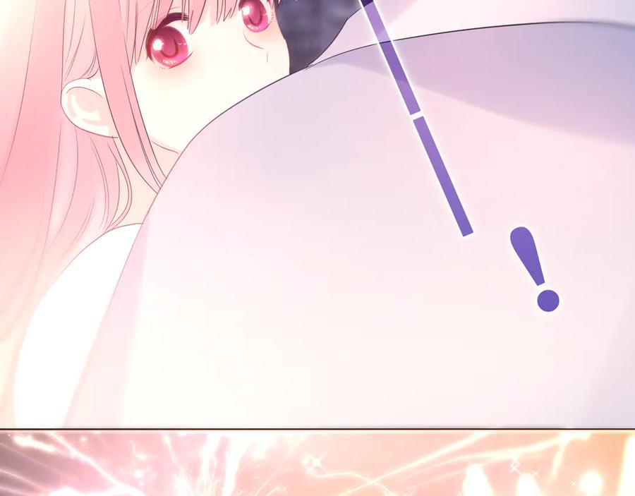 嗨，树洞同学 - 第9话 一起看吧？ - 第74张图