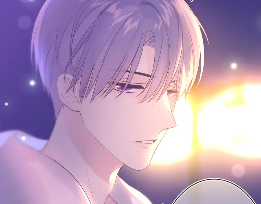 嗨，树洞同学 - 第9话 一起看吧？ - 第67张图