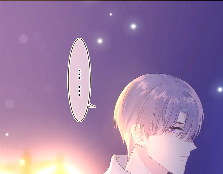 嗨，树洞同学 - 第9话 一起看吧？ - 第64张图