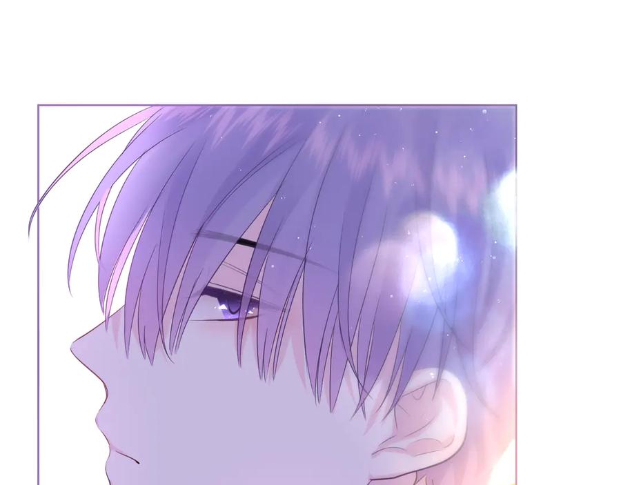 嗨，树洞同学 - 第9话 一起看吧？ - 第84张图