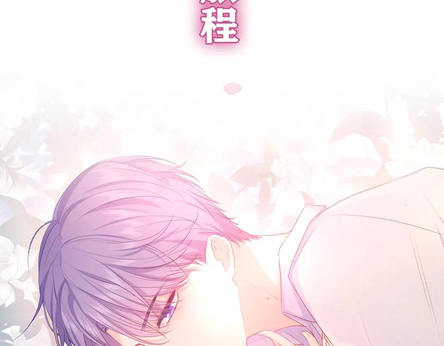 嗨，树洞同学 - 第9话 一起看吧？ - 第12张图