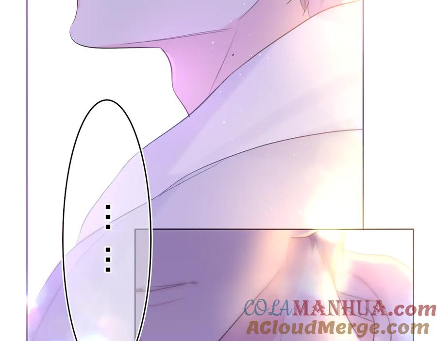 嗨，树洞同学 - 第9话 一起看吧？ - 第85张图