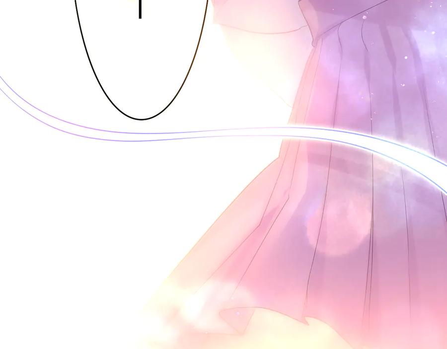 嗨，树洞同学 - 第9话 一起看吧？ - 第90张图