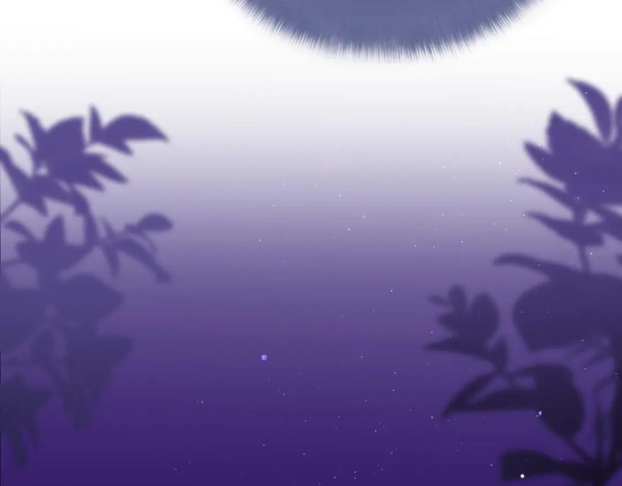 嗨，树洞同学 - 第9话 一起看吧？ - 第60张图