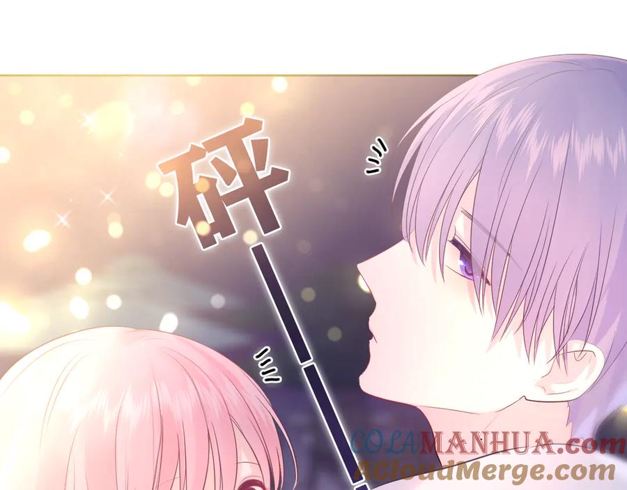 嗨，树洞同学 - 第9话 一起看吧？ - 第73张图