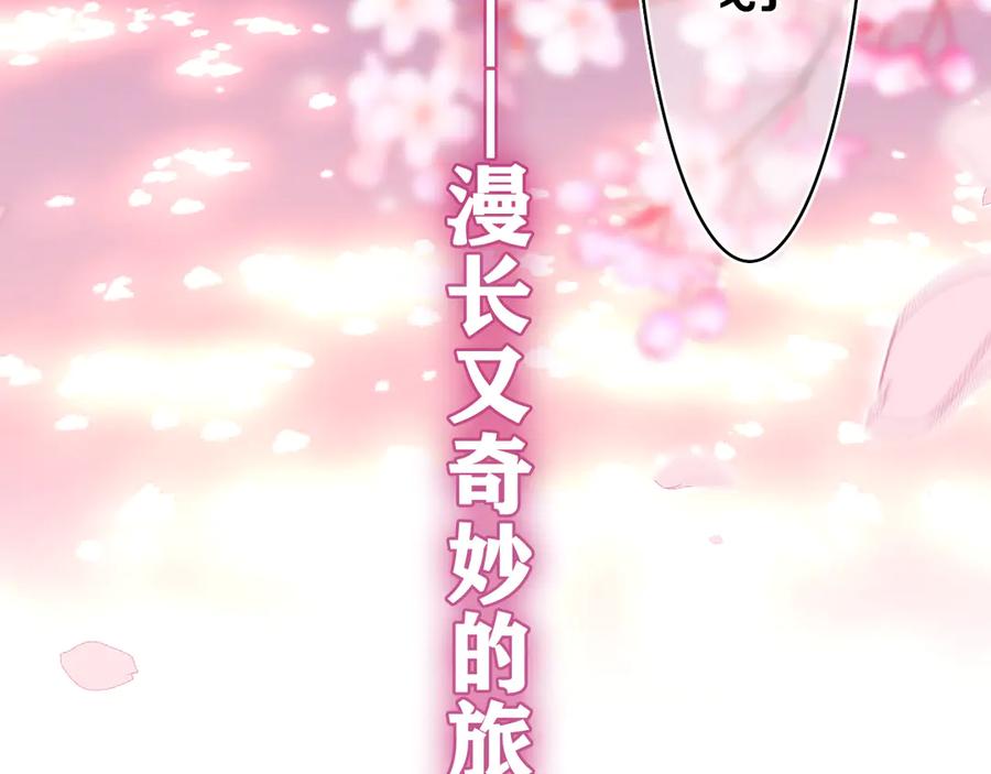 嗨，树洞同学 - 第9话 一起看吧？ - 第11张图