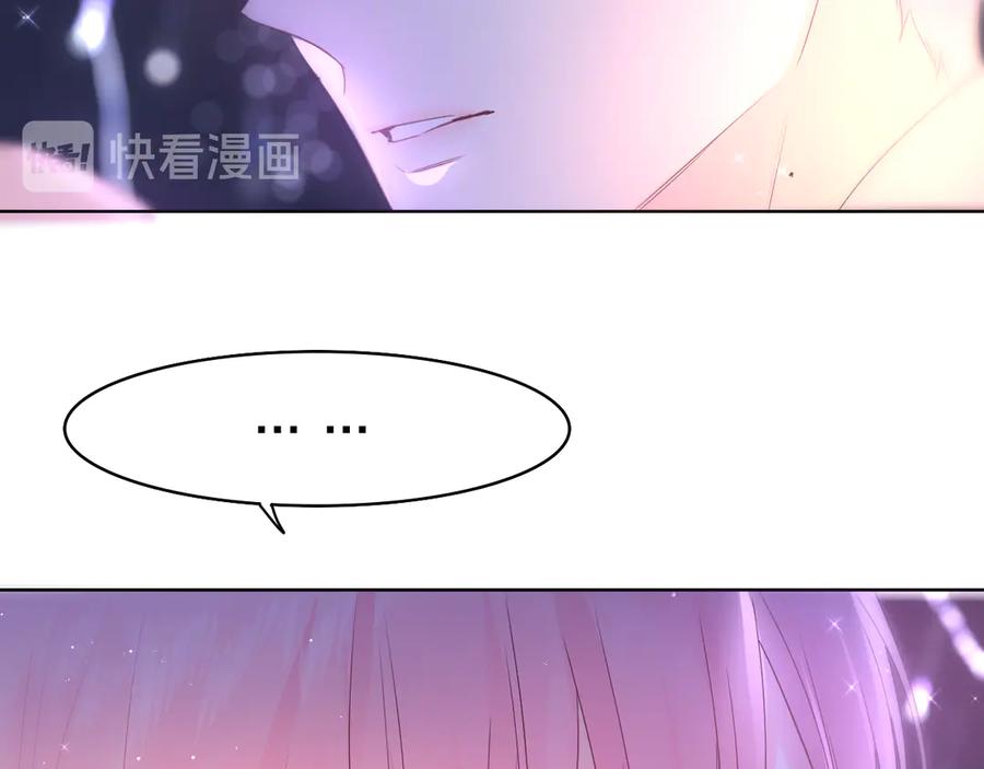 嗨，树洞同学 - 第9话 一起看吧？ - 第79张图