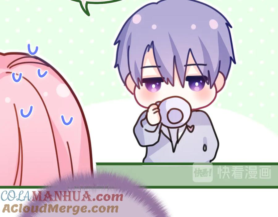 嗨，树洞同学 - 第9话 一起看吧？ - 第21张图