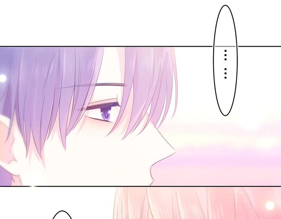 嗨，树洞同学 - 第9话 一起看吧？ - 第38张图