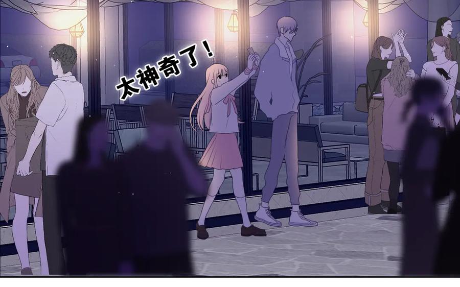 嗨，树洞同学 - 第9话 一起看吧？ - 第63张图