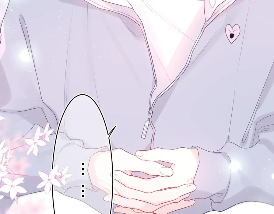 嗨，树洞同学 - 第9话 一起看吧？ - 第34张图