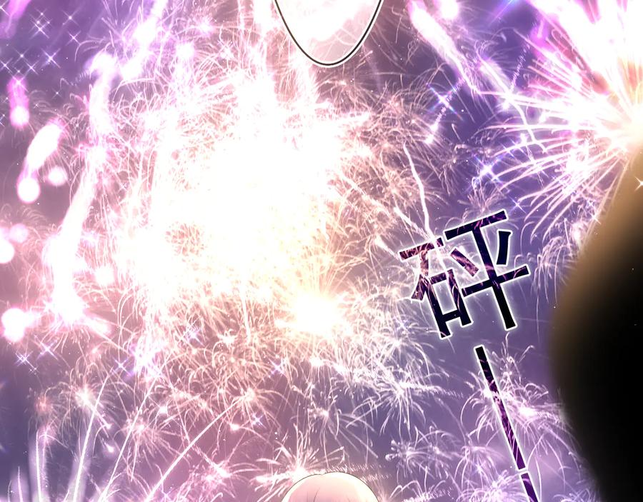 嗨，树洞同学 - 第10话 谢谢你选择了我 - 第6张图