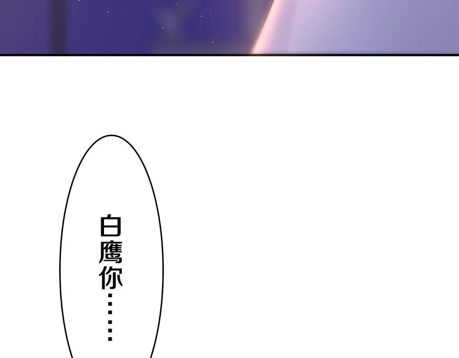 嗨，树洞同学 - 第10话 谢谢你选择了我 - 第45张图