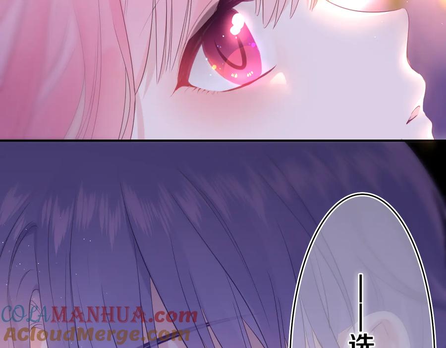 嗨，树洞同学 - 第10话 谢谢你选择了我 - 第43张图